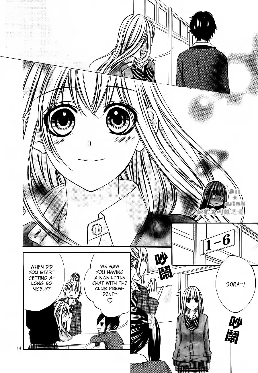 Kore ga Koi to Iu naraba Chapter 5 14